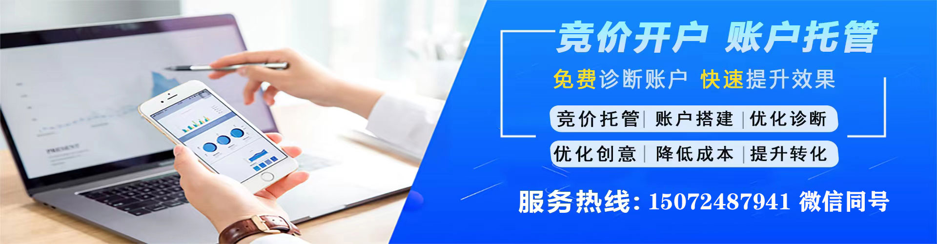 秀峰百度平台推广