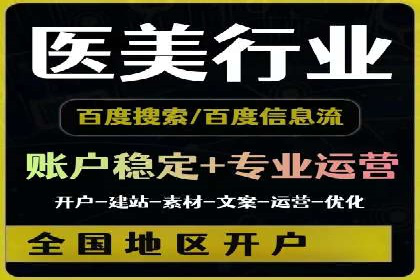竞价推广实战：成功案例背后的技巧揭秘