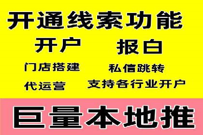 百度竞价代运营实战经验分享